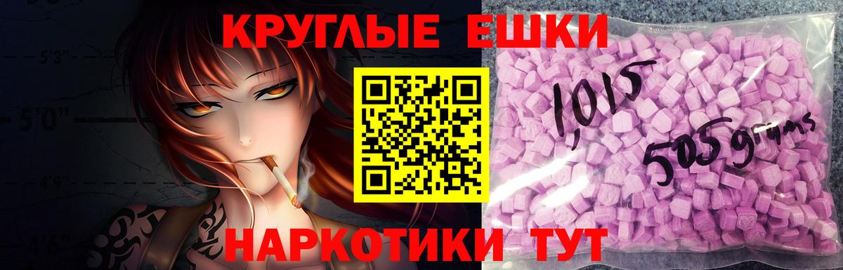 ЭКСТАЗИ louis Vuitton  ОМГ ОМГ ссылка  Экстази таблы  Нововоронеж  Вход с VPN 