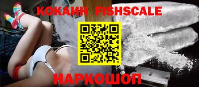наркотики Волгодонск