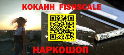 наркотики Волгодонск