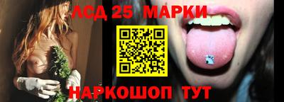 наркотики Волгодонск