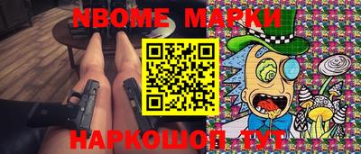 наркотики Волгодонск