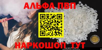 винт Волжск
