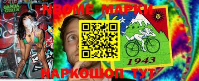 винт Волжск