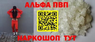 винт Волжск