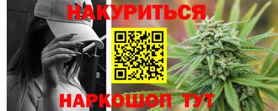 наркотики Волгодонск