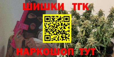 винт Волжск