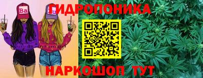 наркотики Волгодонск