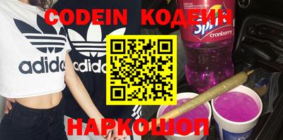наркотики Волгодонск