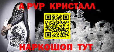 наркотики Волгодонск