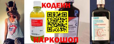 наркотики Волгодонск