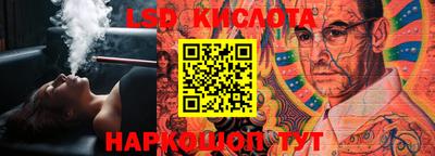 наркотики Волгодонск