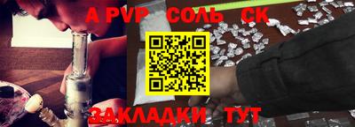 наркотики Волгодонск