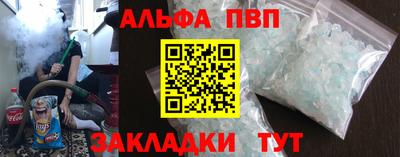 винт Волжск