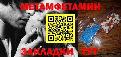 винт Волжск