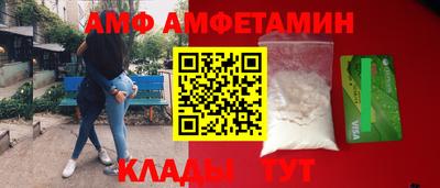 винт Волжск