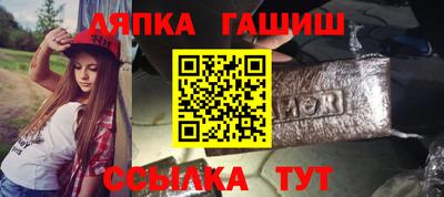 винт Волжск
