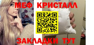 наркотики Волгодонск