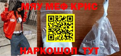 наркотики Волгодонск