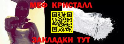 винт Волжск