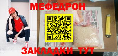 винт Волжск