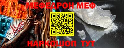 винт Волжск