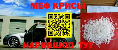 винт Волжск