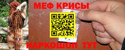 винт Волжск