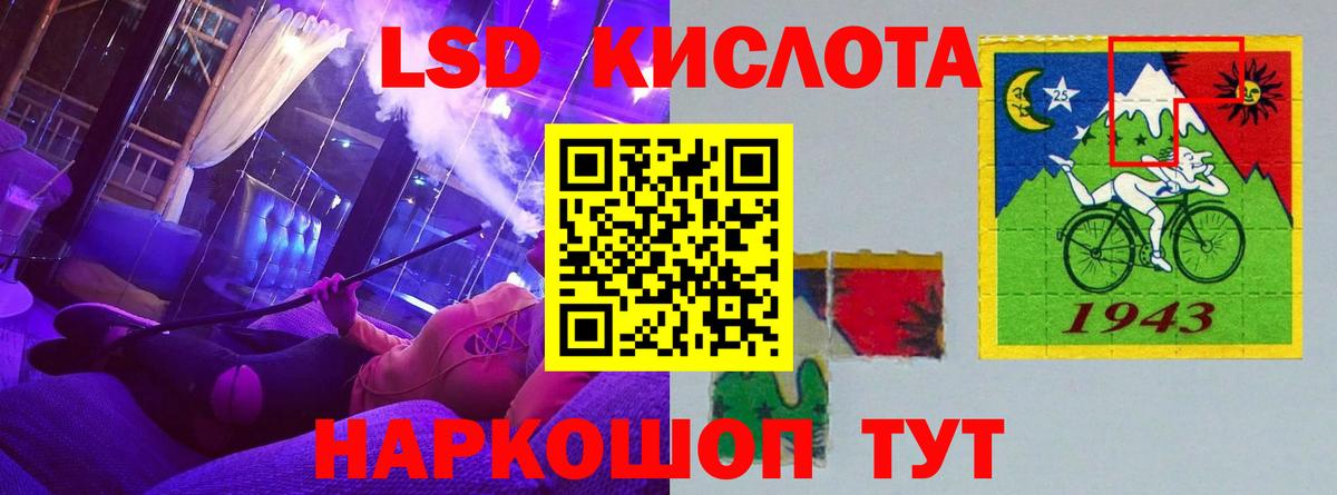 LSD-25 экстази  гидра вход  Нововоронеж  ЛСД экстази ecstasy  Вход с VPN 