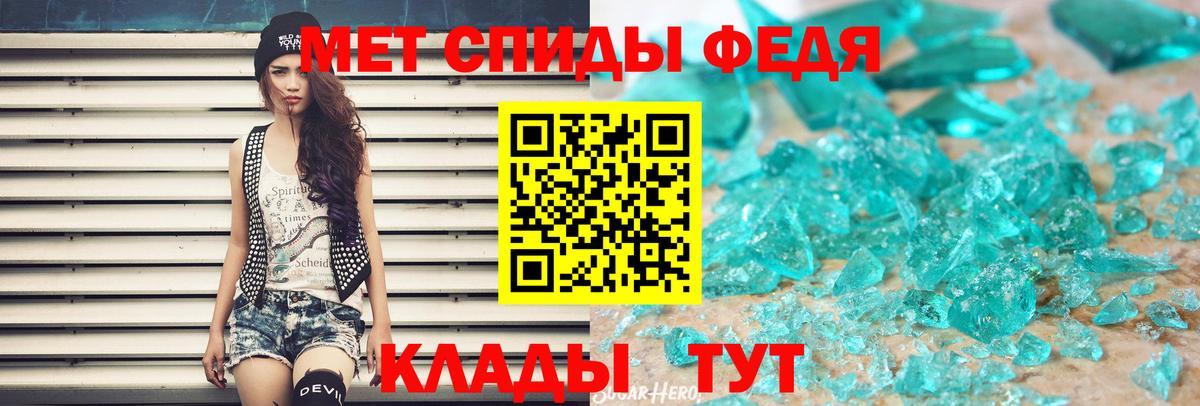 Первитин Декстрометамфетамин 99.9% Нововоронеж