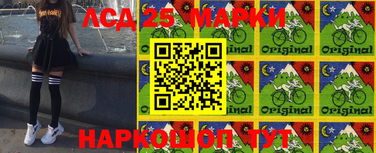 Нововоронеж  Марки N-bome 1,5мг  Наркотические марки  Вход с VPN 