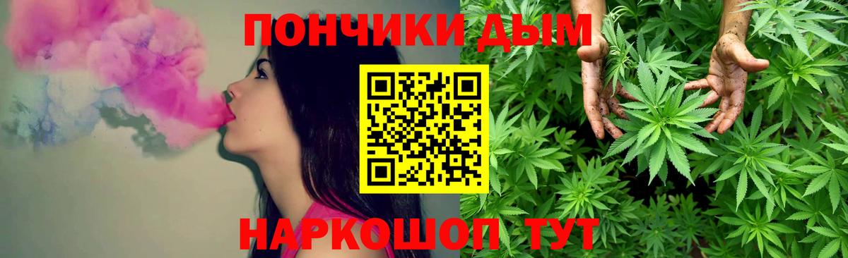 Бошки Шишки LSD WEED  Вход с VPN  Канабис AK-47  Нововоронеж  МАРИХУАНА семена  Шишки марихуана White Widow 