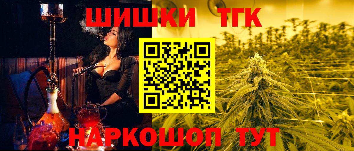 Шишки марихуана планчик Нововоронеж